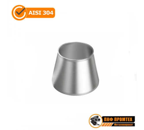 Переход нержавеющий AISI 304 129х84 (85)