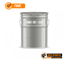 Лак ЭП-541
