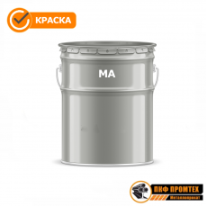Краска МА- 15 МА-22, МА-25 жёлтая