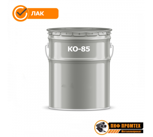 ЛАК КО-85