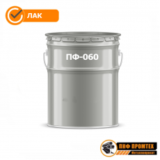 ЛАК ПФ-060