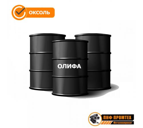Олифа оксоль/ Олифа натуральная