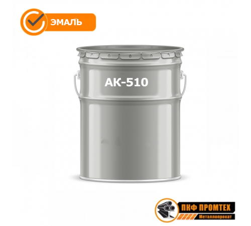 ЭМАЛЬ АК-510 белая , желтая