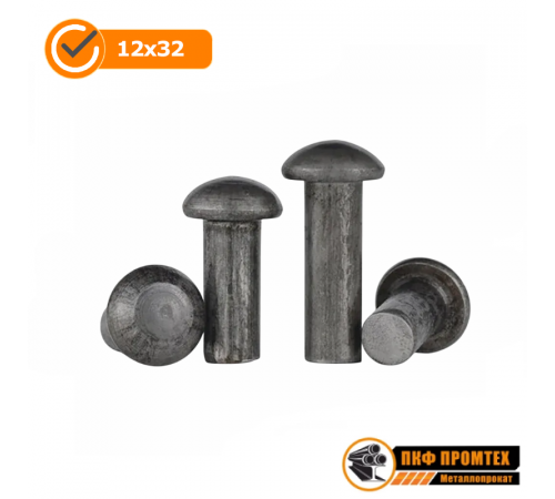 Заклепка стальная полукруглая головка 12x32 ГОСТ 10299-80