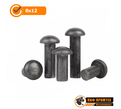 Заклепка стальная полукруглая головка 8x12 ГОСТ 10299-80