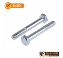 DIN931 РААЗ 8х60 Болт ОЦ.(15кг)