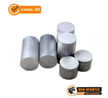 Поковка круглая сталь 30 (250)
