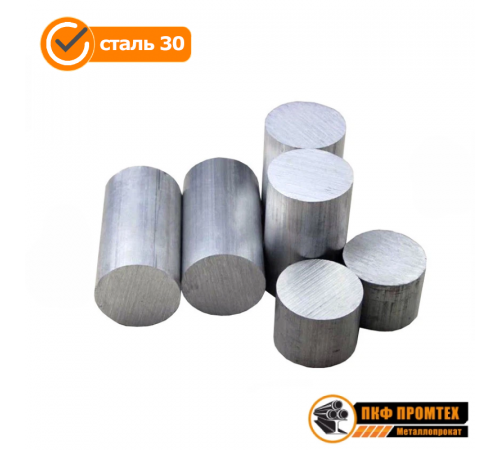 Поковка круглая сталь 30 (250)