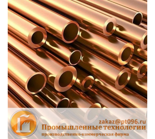 Бронзовая труба БрАЖ9-4 (100х20)