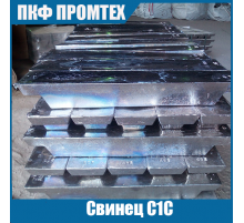 Припой ПОС 10