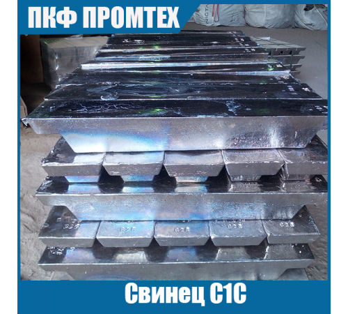 Припой ПОС 10