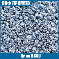 Цинковая гранула Ч, ЧДА (от 200кг)