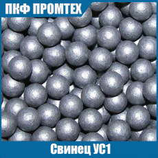 Свинцовая гранула (гранула от 200кг)